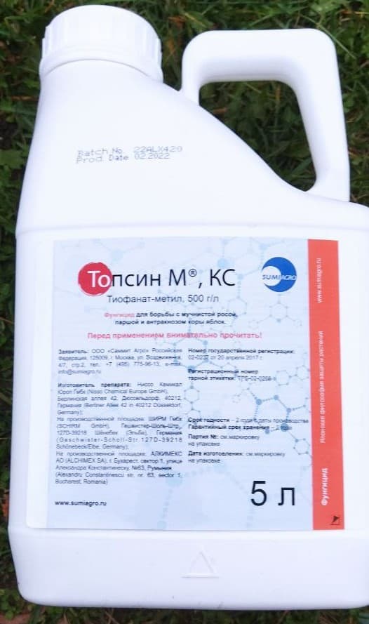 Топсин-М, КС (500 г/кг)